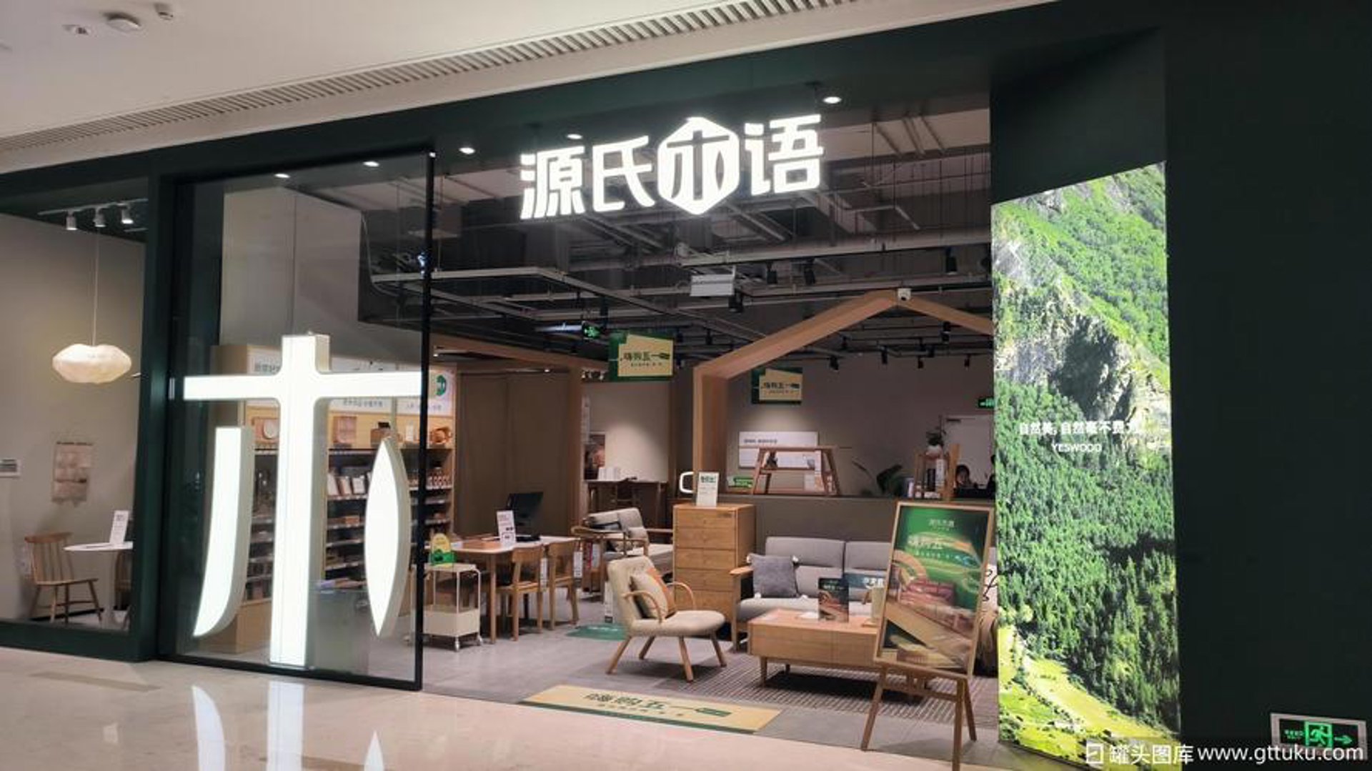 福州家具品牌网